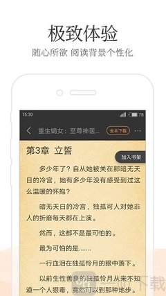 人在菲律宾，护照丢了怎么买机票回国？_菲律宾签证网